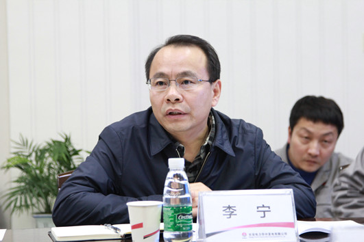 華中公司總經(jīng)理兼益陽公司董事長李寧講話.jpg